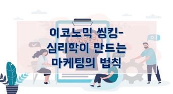 교육과정사진